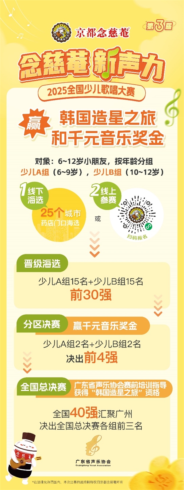 1757594184-1934a429491503f