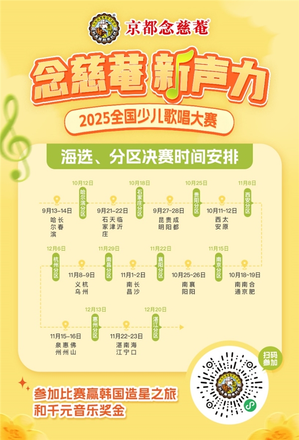 1757594184-356adca69e55bdc