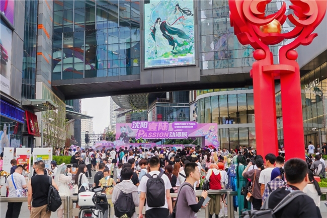 突破40亿！沈阳大悦城2025年业绩再攀新高